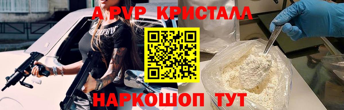 Кодеин Чайковский