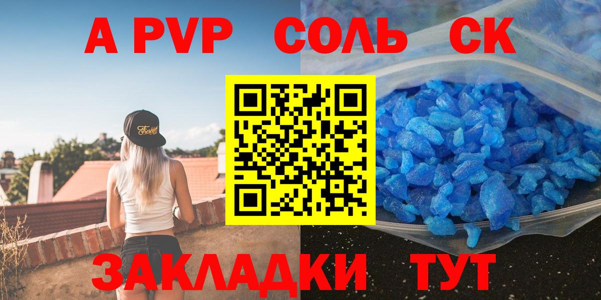 Чайковский  А ПВП  Вход с VPN  APVP крисы CK  Альфа ПВП крисы CK 