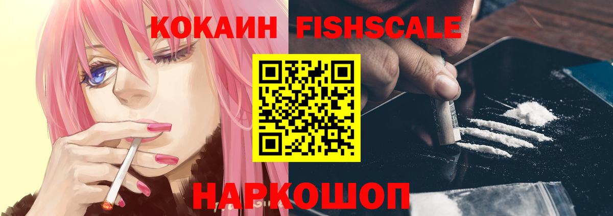 Кокаин 98% Чайковский