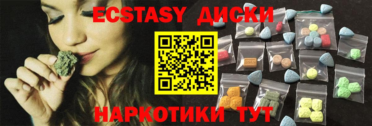 ЭКСТАЗИ Дубай Чайковский