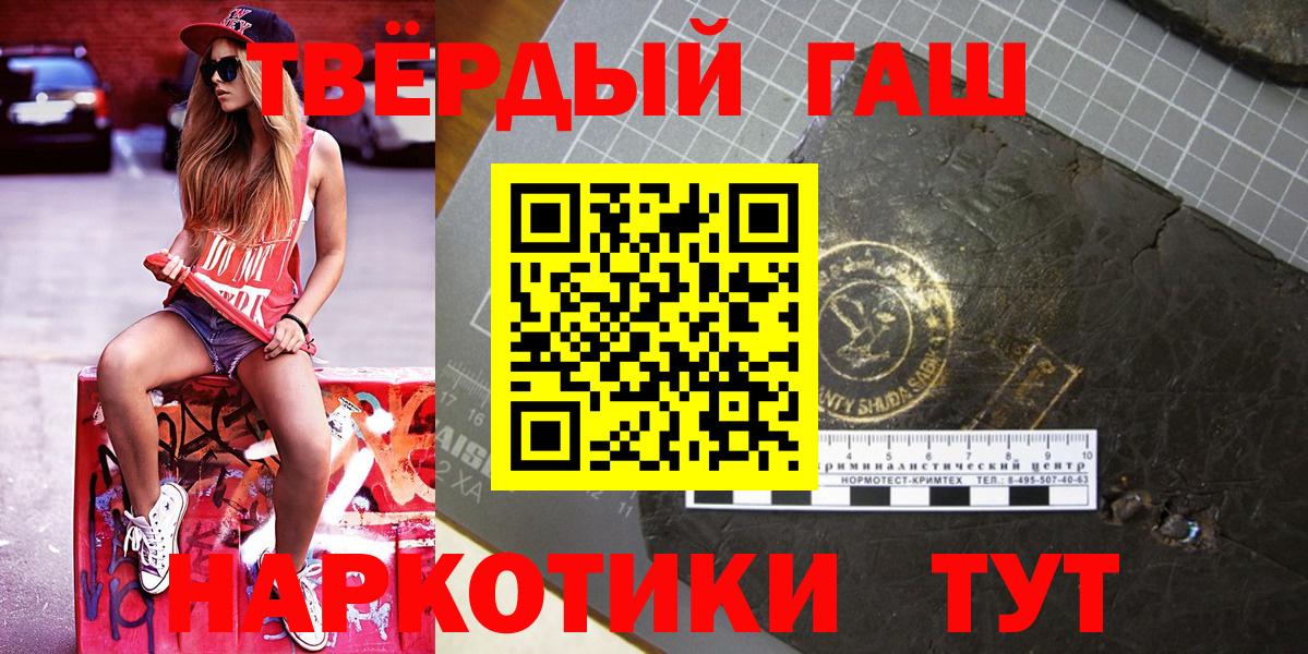 ГАШ убойный Чайковский