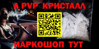 спиды Краснодар