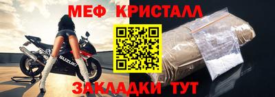 дмт Краснознаменск