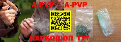 мефедрон VHQ Краснокаменск