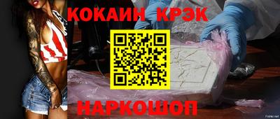 спиды Краснодар