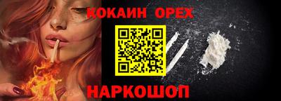 мефедрон VHQ Краснокаменск