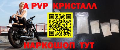 мефедрон VHQ Краснокаменск