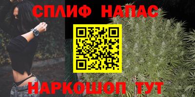 мефедрон VHQ Краснокаменск