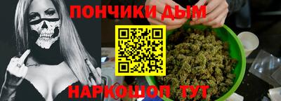 спиды Краснодар