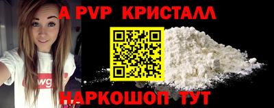 мефедрон VHQ Краснокаменск