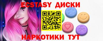 спиды Краснодар