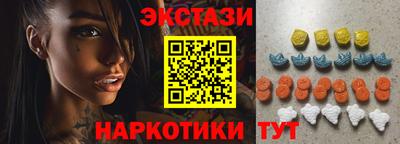 мефедрон VHQ Краснокаменск