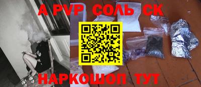 спиды Краснодар