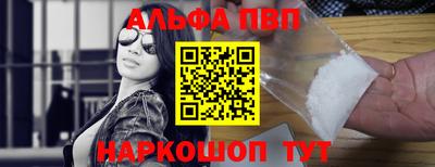 мефедрон VHQ Краснокаменск