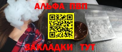 мефедрон VHQ Краснокаменск