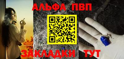 спиды Краснодар