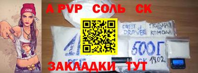 спиды Краснодар