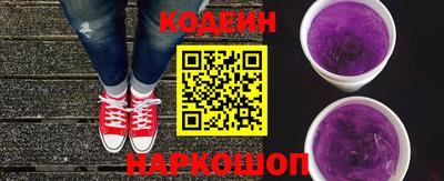 мефедрон VHQ Краснокаменск