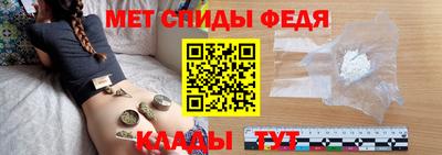 мефедрон VHQ Краснокаменск