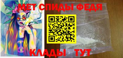спиды Краснодар
