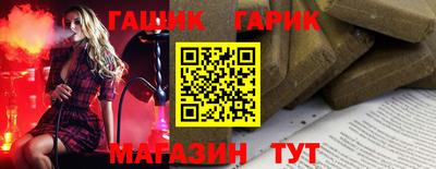 спиды Краснодар