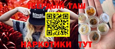 спиды Краснодар