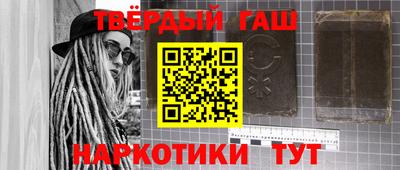 мефедрон VHQ Краснокаменск