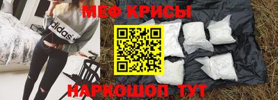 спиды Краснодар