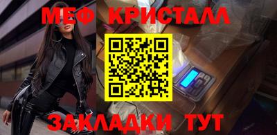 спиды Краснодар