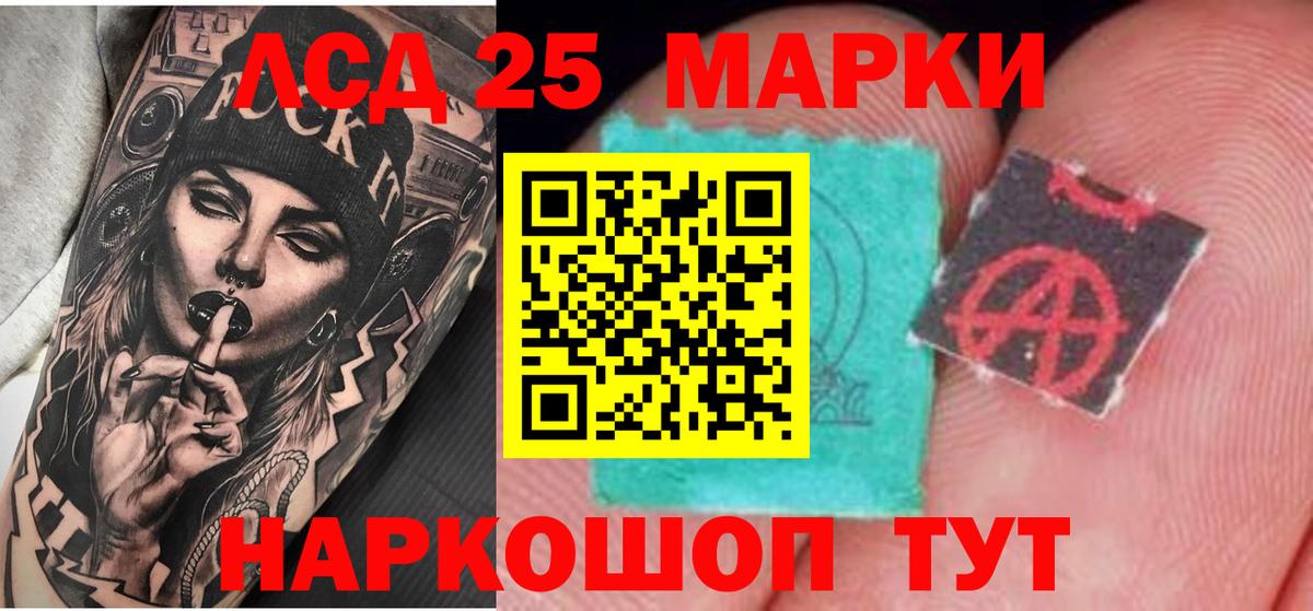 Чайковский  ЛСД экстази кислота  ссылка на мегу онион  Вход с VPN 