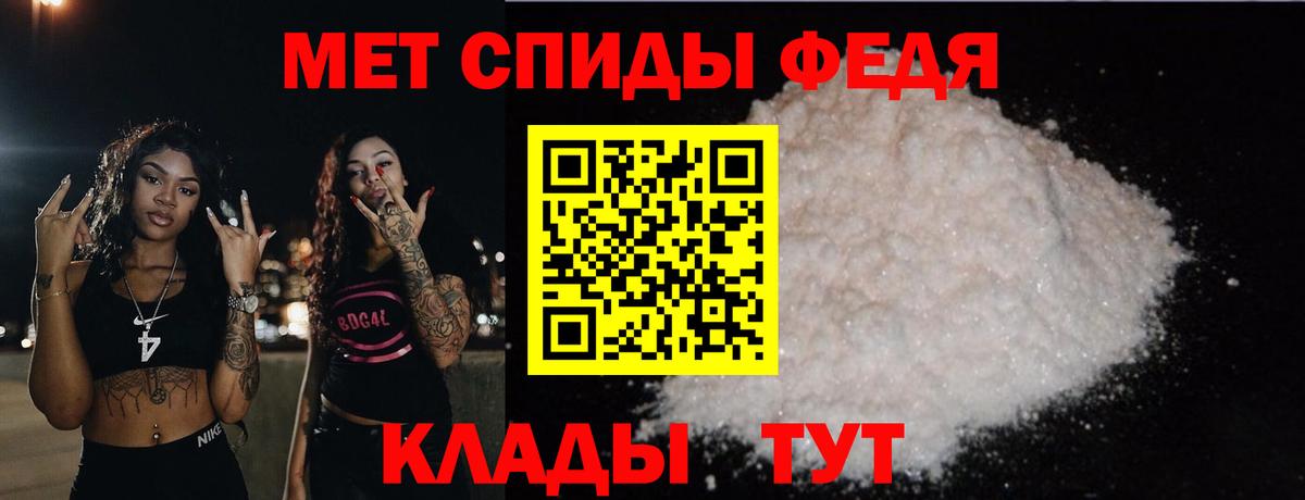 Чайковский  Первитин Methamphetamine  МЕТАМФЕТАМИН  Вход с VPN 