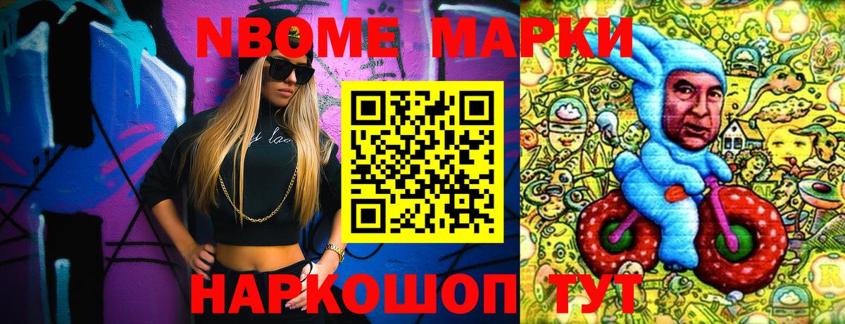 ГАШ  КОКАИН  Чайковский  МЕФ   Вход с VPN  Конопля 