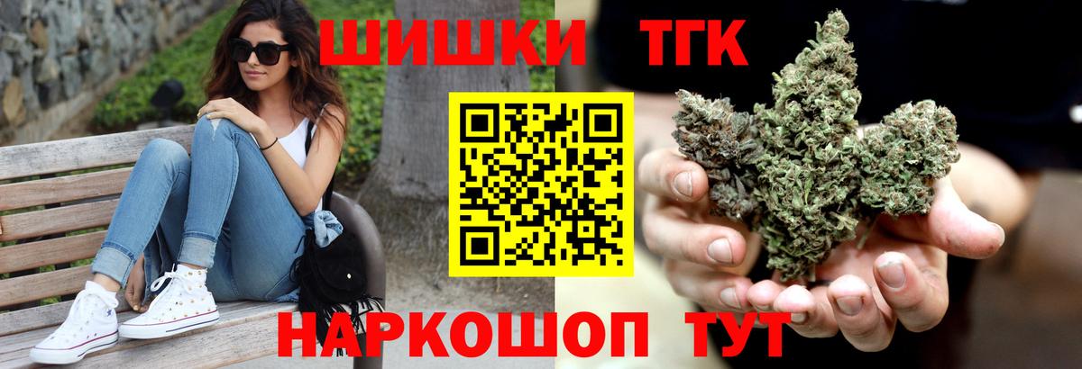 Чайковский  Шишки марихуана ГИДРОПОН  Канабис White Widow  Вход с VPN  Шишки марихуана семена 